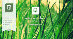 Desktop Screenshot of fojtl.at